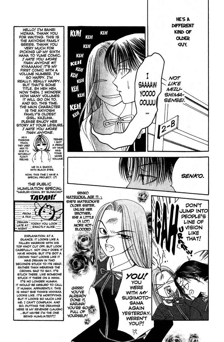 Sekai de Ichiban Daikirai Chapter 1 page 17 - Chapter 1