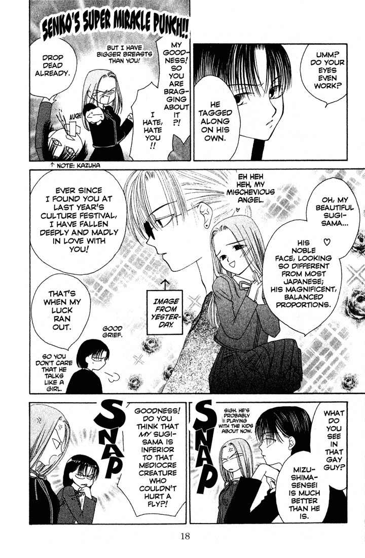 Sekai de Ichiban Daikirai Chapter 1 page 18 - Chapter 1