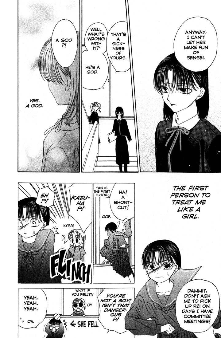 Sekai de Ichiban Daikirai Chapter 1 page 20 - Chapter 1
