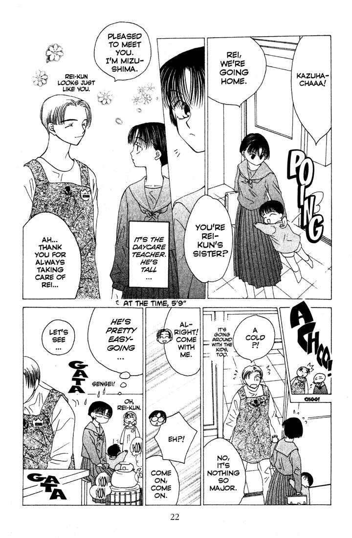 Sekai de Ichiban Daikirai Chapter 1 page 22 - Chapter 1