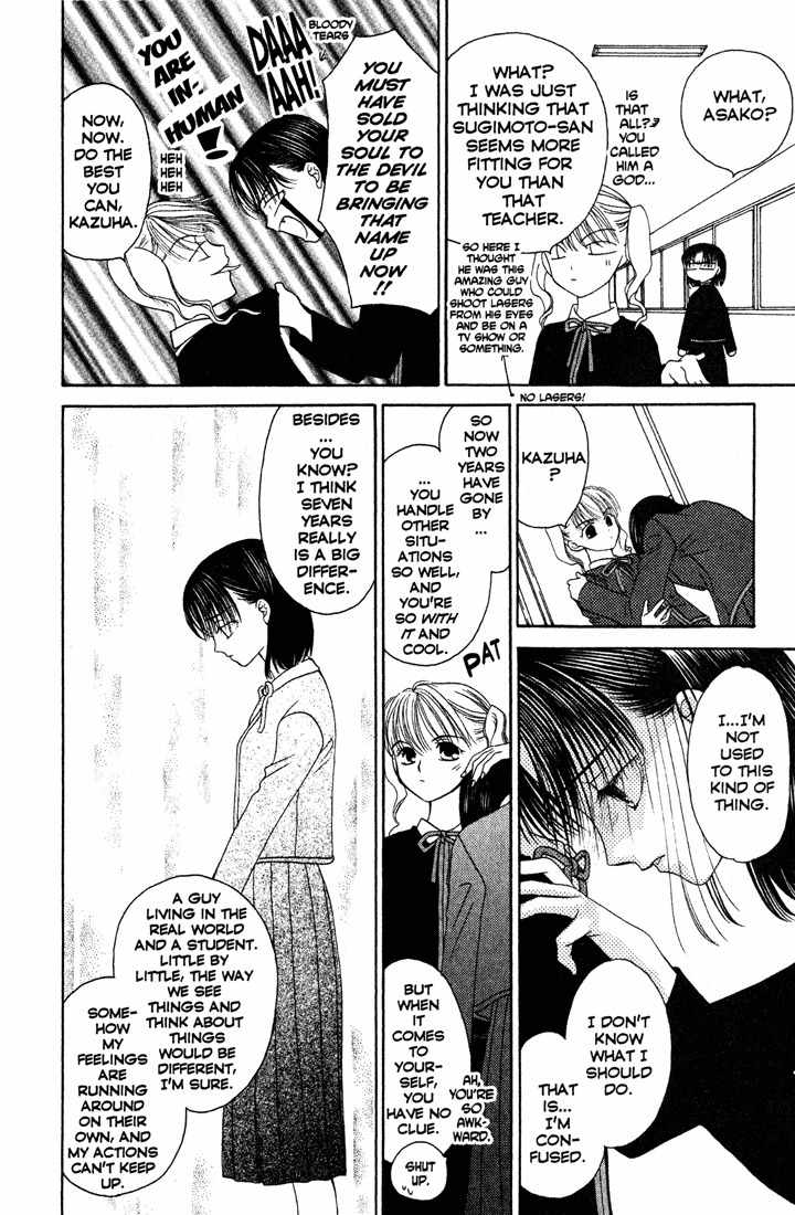 Sekai de Ichiban Daikirai Chapter 1 page 24 - Chapter 1