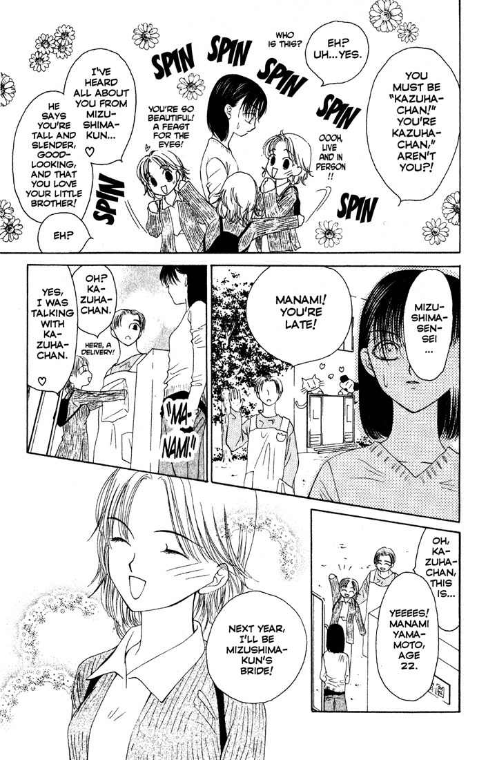 Sekai de Ichiban Daikirai Chapter 1 page 31 - Chapter 1