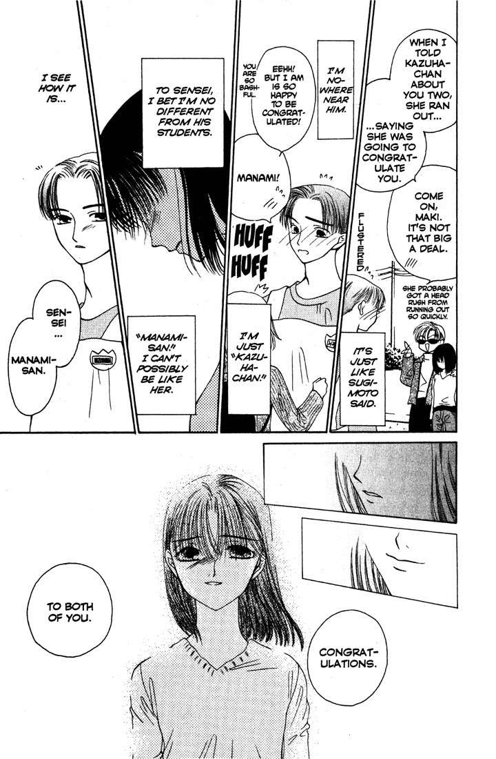 Sekai de Ichiban Daikirai Chapter 1 page 33 - Chapter 1