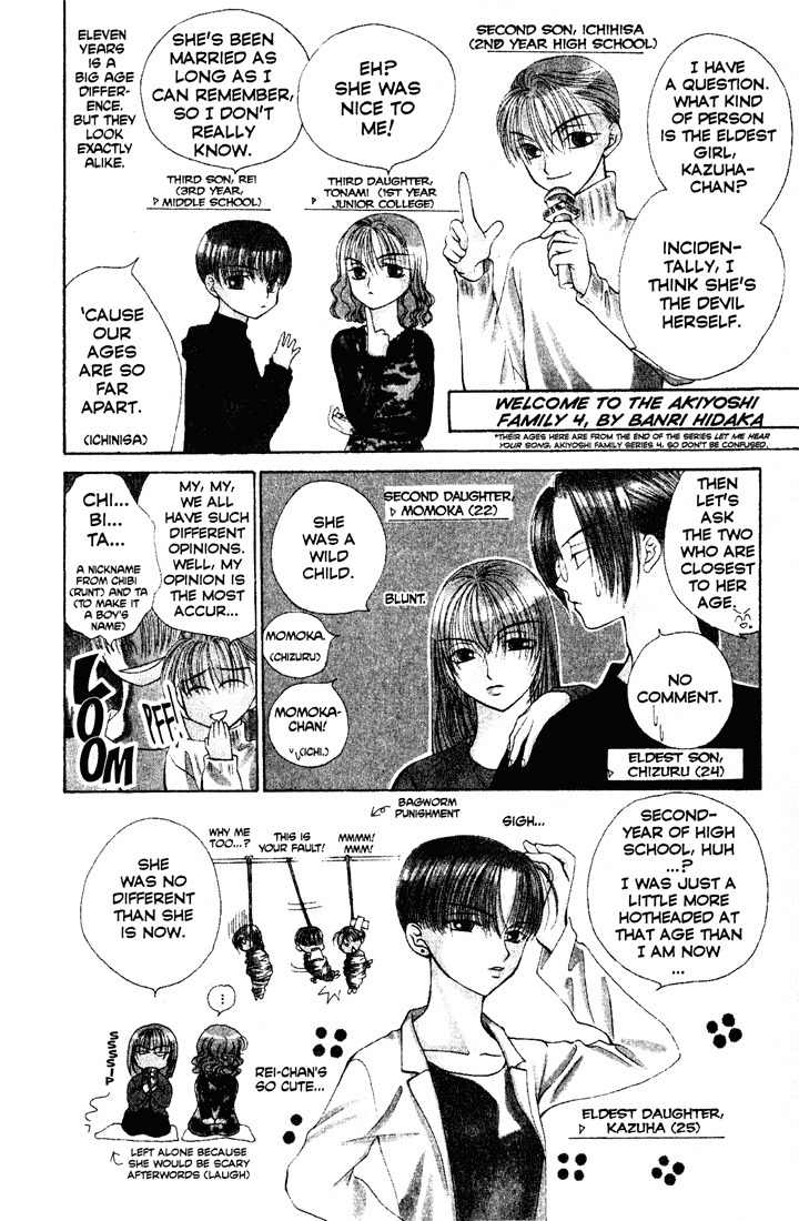 Sekai de Ichiban Daikirai Chapter 1 page 4 - Chapter 1