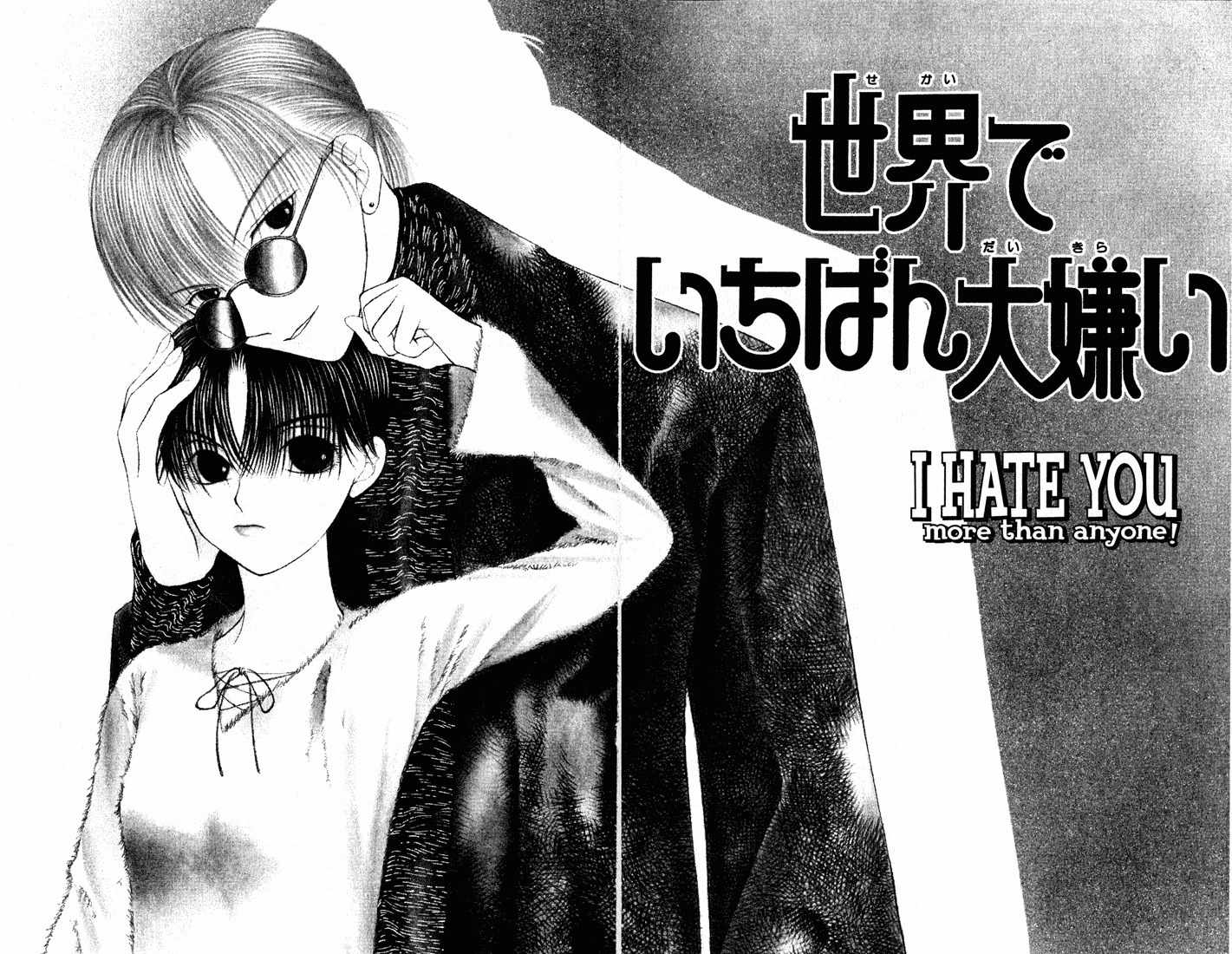 Sekai de Ichiban Daikirai Chapter 1 page 5 - Chapter 1