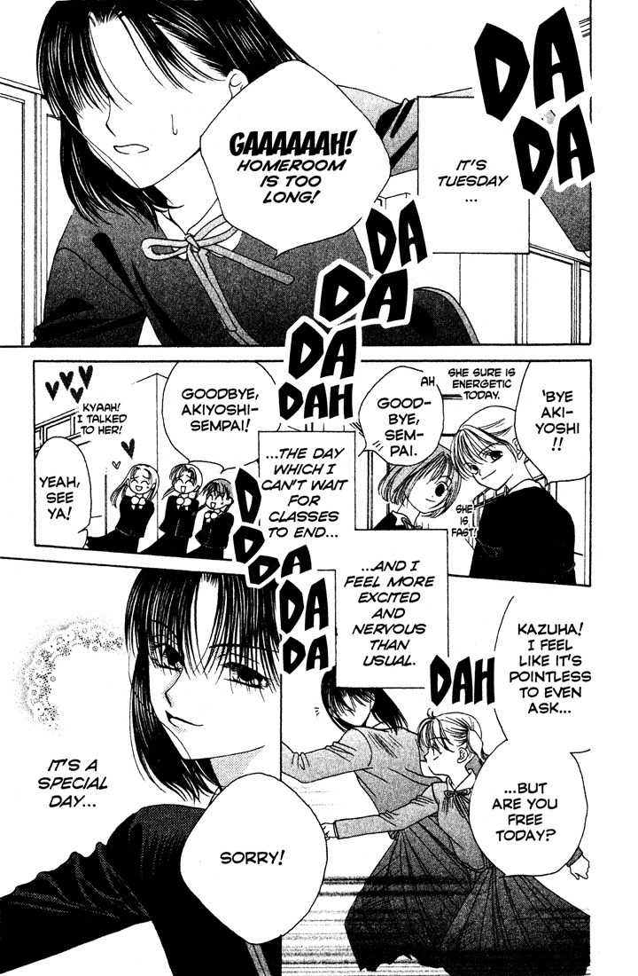 Sekai de Ichiban Daikirai Chapter 1 page 7 - Chapter 1