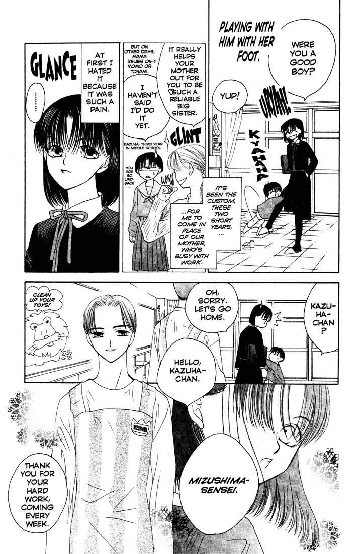 Sekai de Ichiban Daikirai Chapter 1 page 9 - Chapter 1