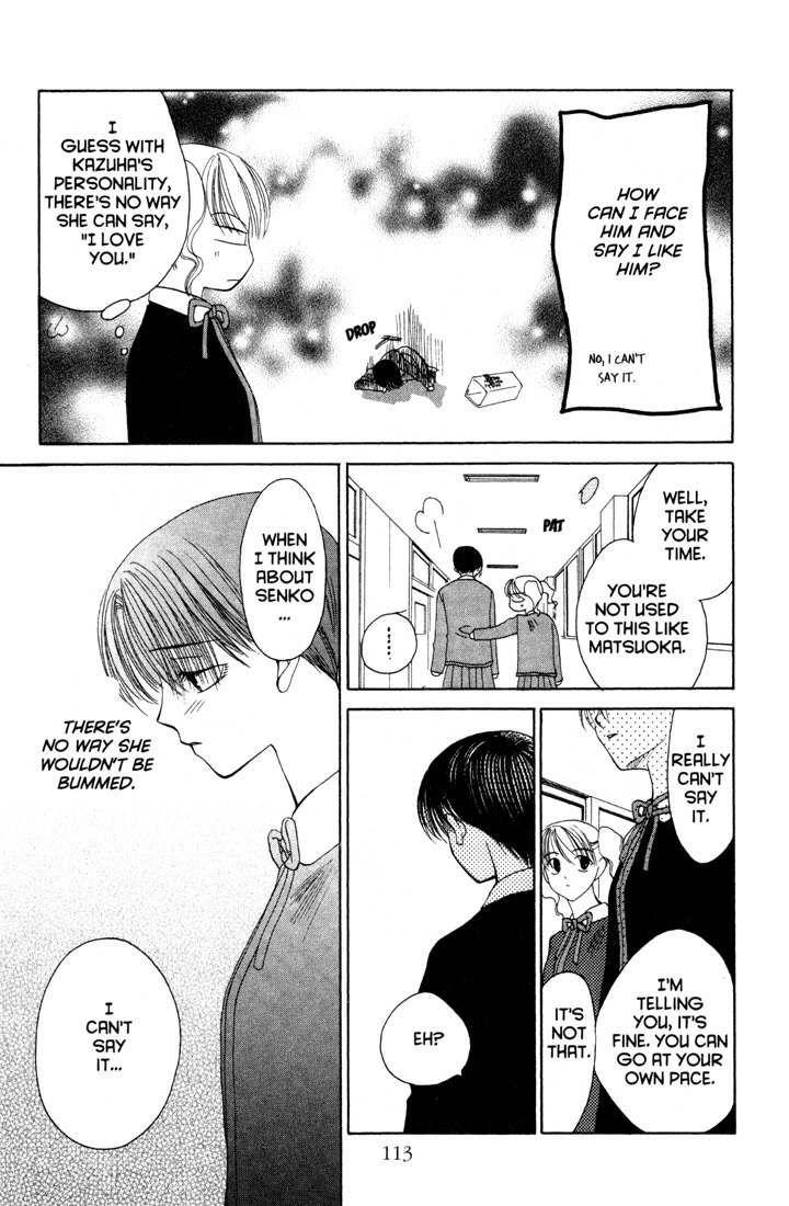 Sekai de Ichiban Daikirai Chapter 10 page 17 - Chapter 10