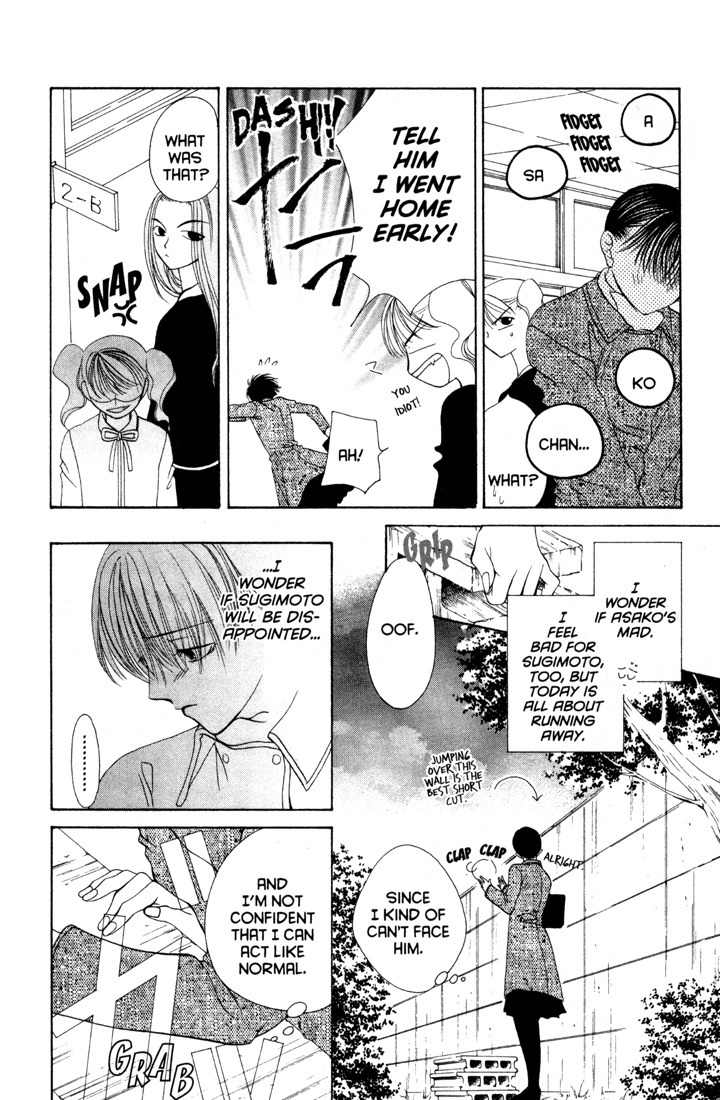 Sekai de Ichiban Daikirai Chapter 10 page 20 - Chapter 10