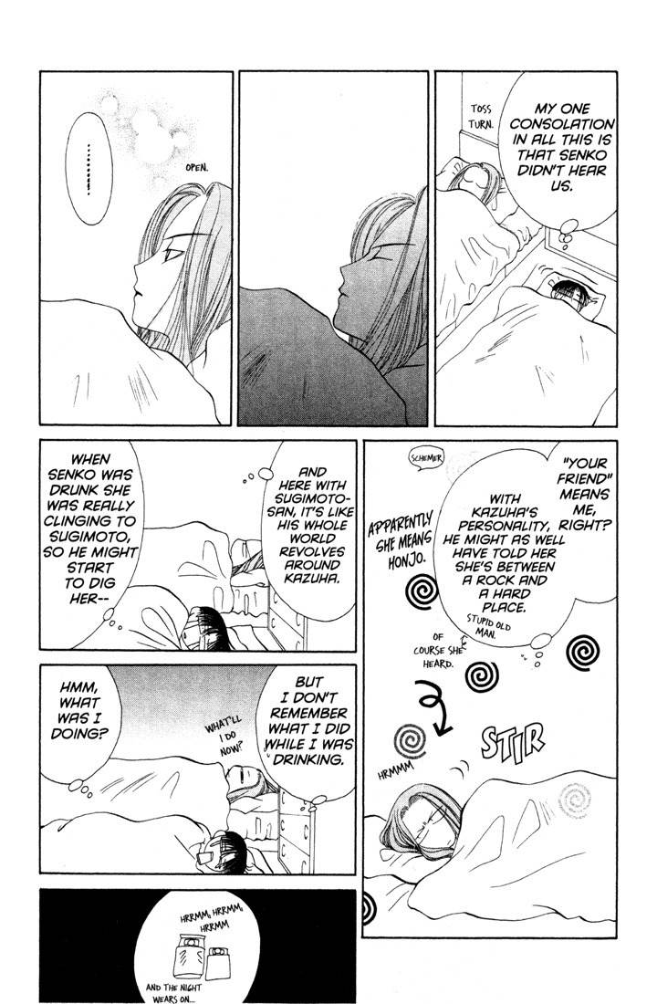 Sekai de Ichiban Daikirai Chapter 10 page 8 - Chapter 10