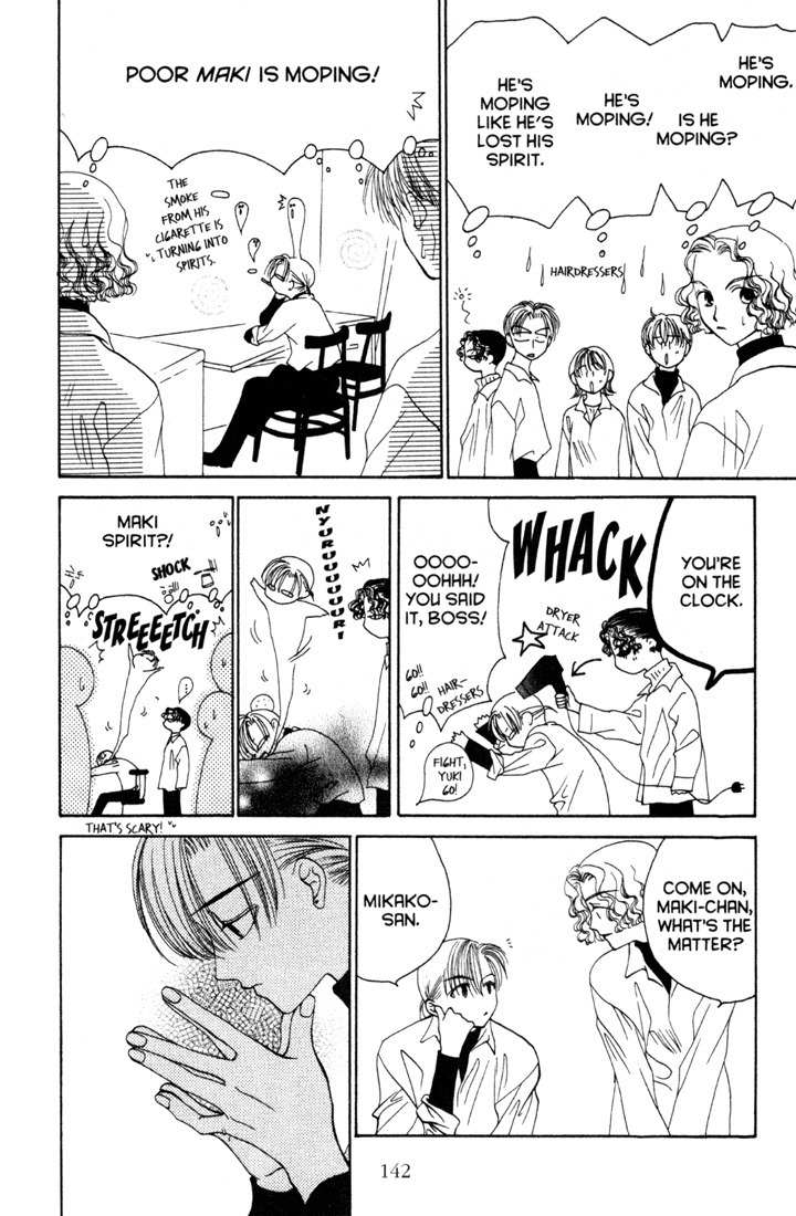 Sekai de Ichiban Daikirai Chapter 11 page 14 - Chapter 11