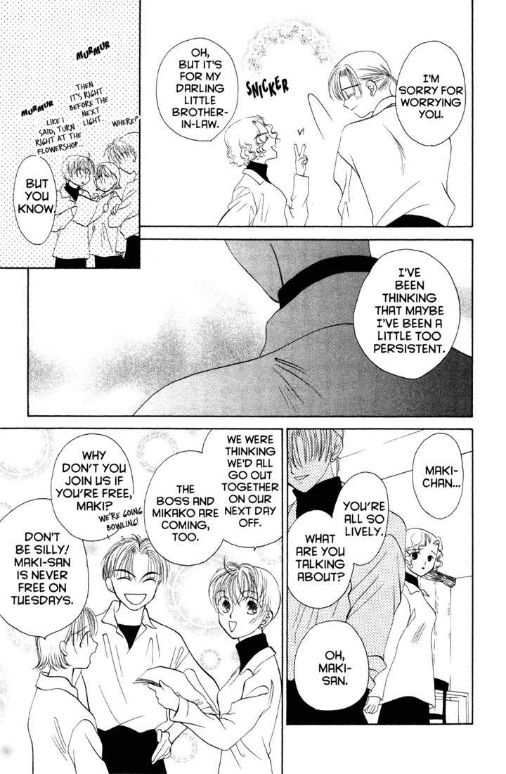 Sekai de Ichiban Daikirai Chapter 11 page 17 - Chapter 11