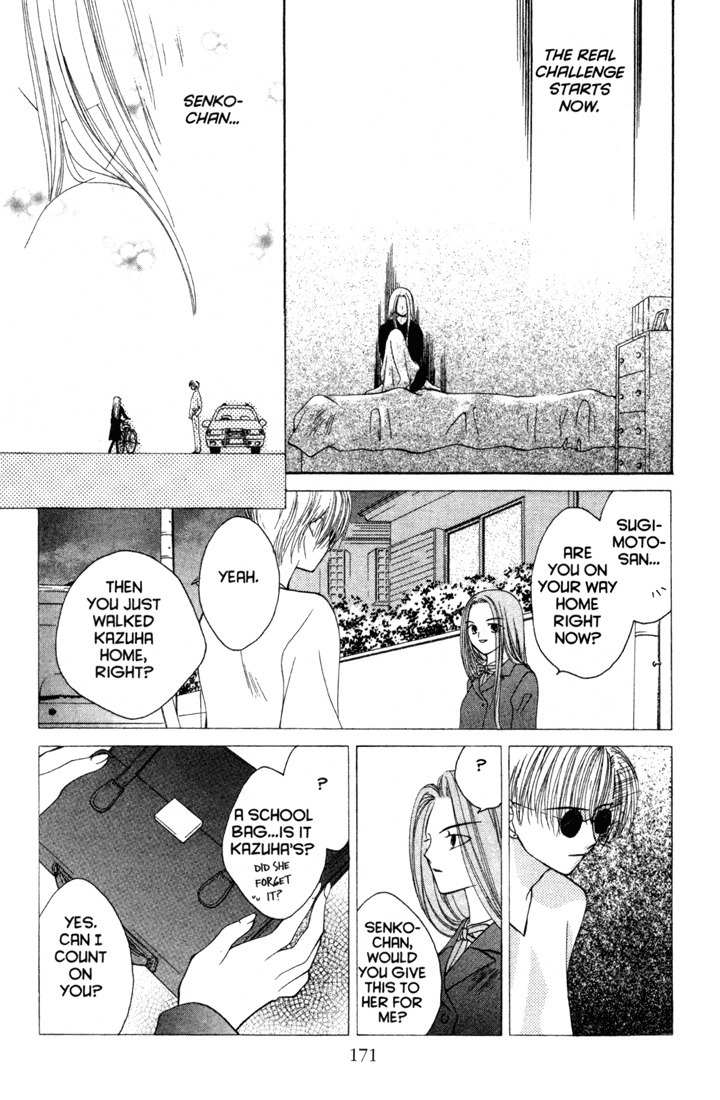 Sekai de Ichiban Daikirai Chapter 12 page 11 - Chapter 12