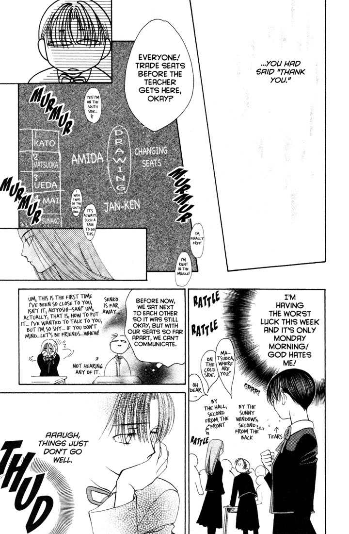 Sekai de Ichiban Daikirai Chapter 12 page 13 - Chapter 12
