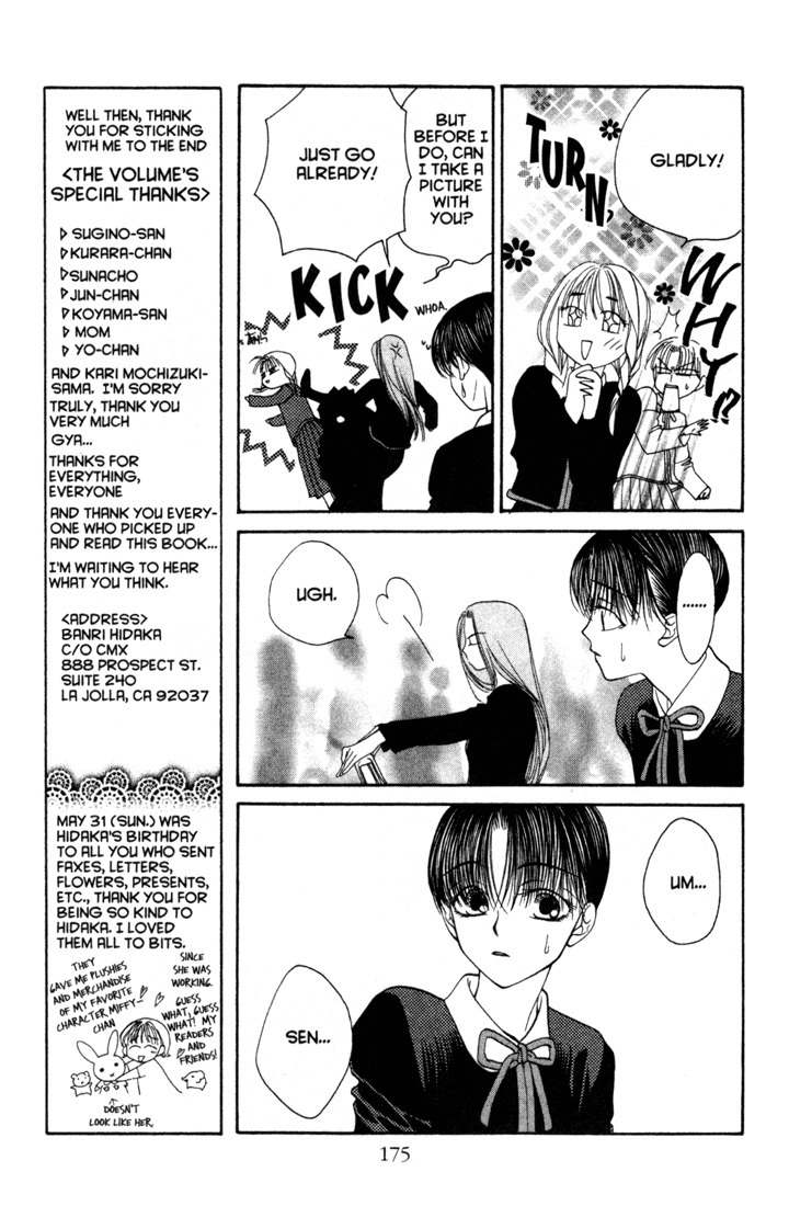 Sekai de Ichiban Daikirai Chapter 12 page 15 - Chapter 12
