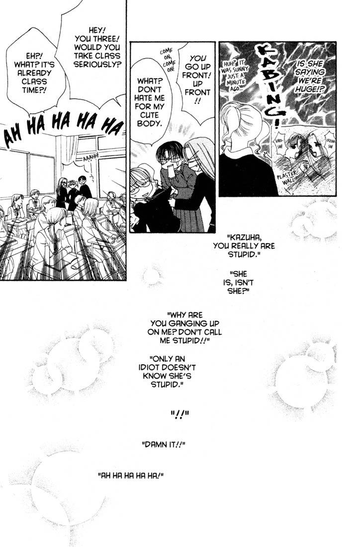 Sekai de Ichiban Daikirai Chapter 12 page 19 - Chapter 12