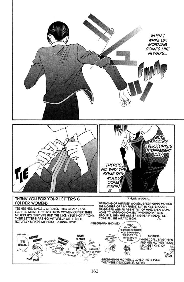 Sekai de Ichiban Daikirai Chapter 12 page 2 - Chapter 12