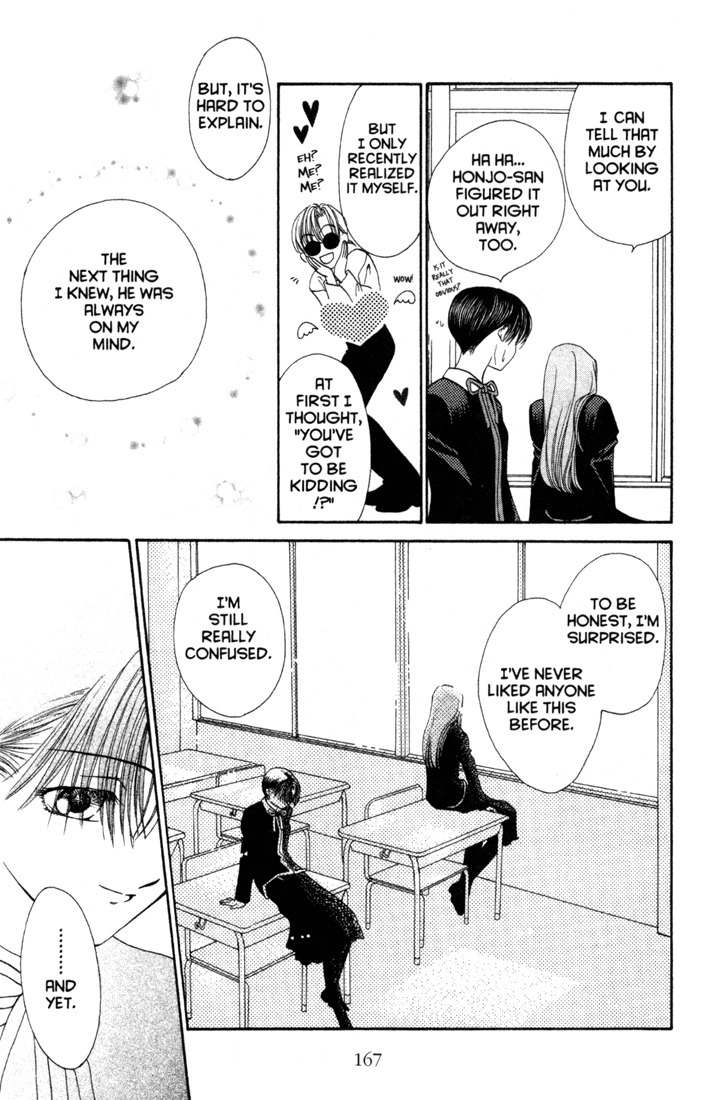 Sekai de Ichiban Daikirai Chapter 12 page 7 - Chapter 12