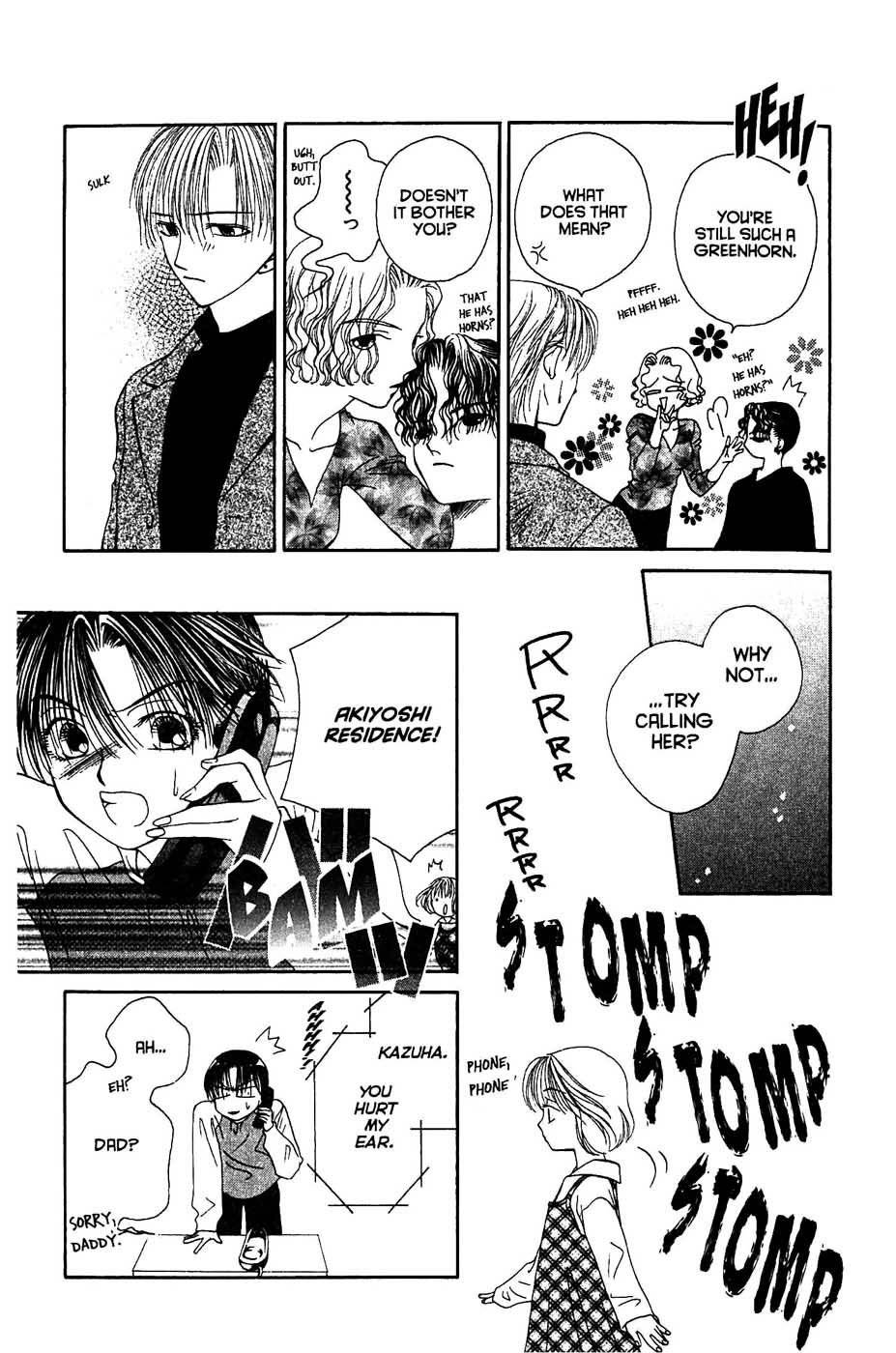 Sekai de Ichiban Daikirai Chapter 13 page 11 - Chapter 13