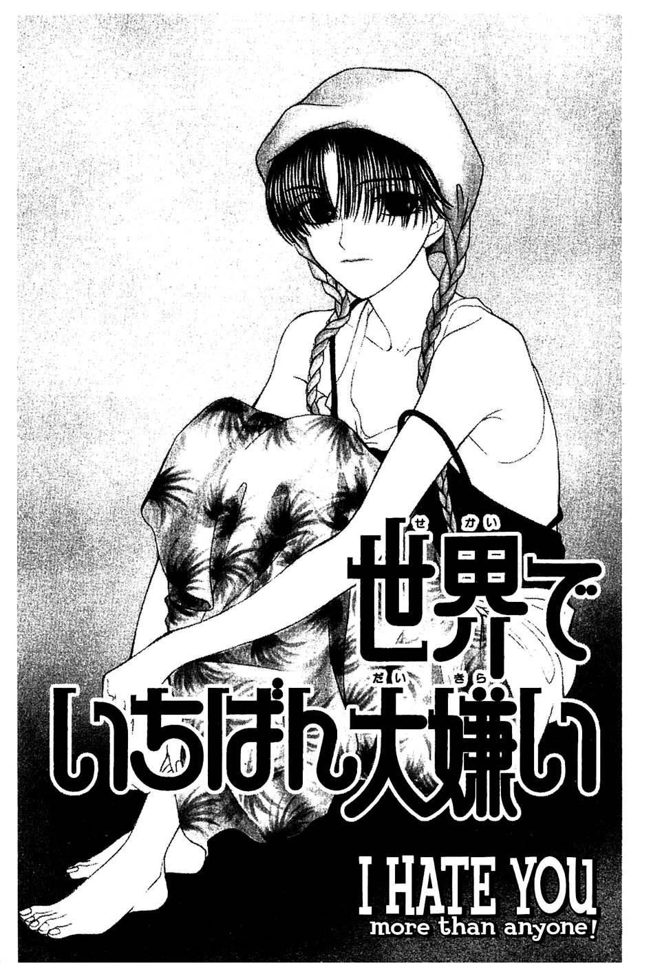 Sekai de Ichiban Daikirai Chapter 13 page 5 - Chapter 13