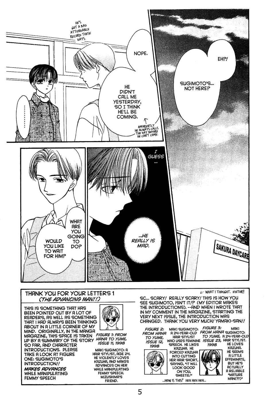 Sekai de Ichiban Daikirai Chapter 13 page 7 - Chapter 13