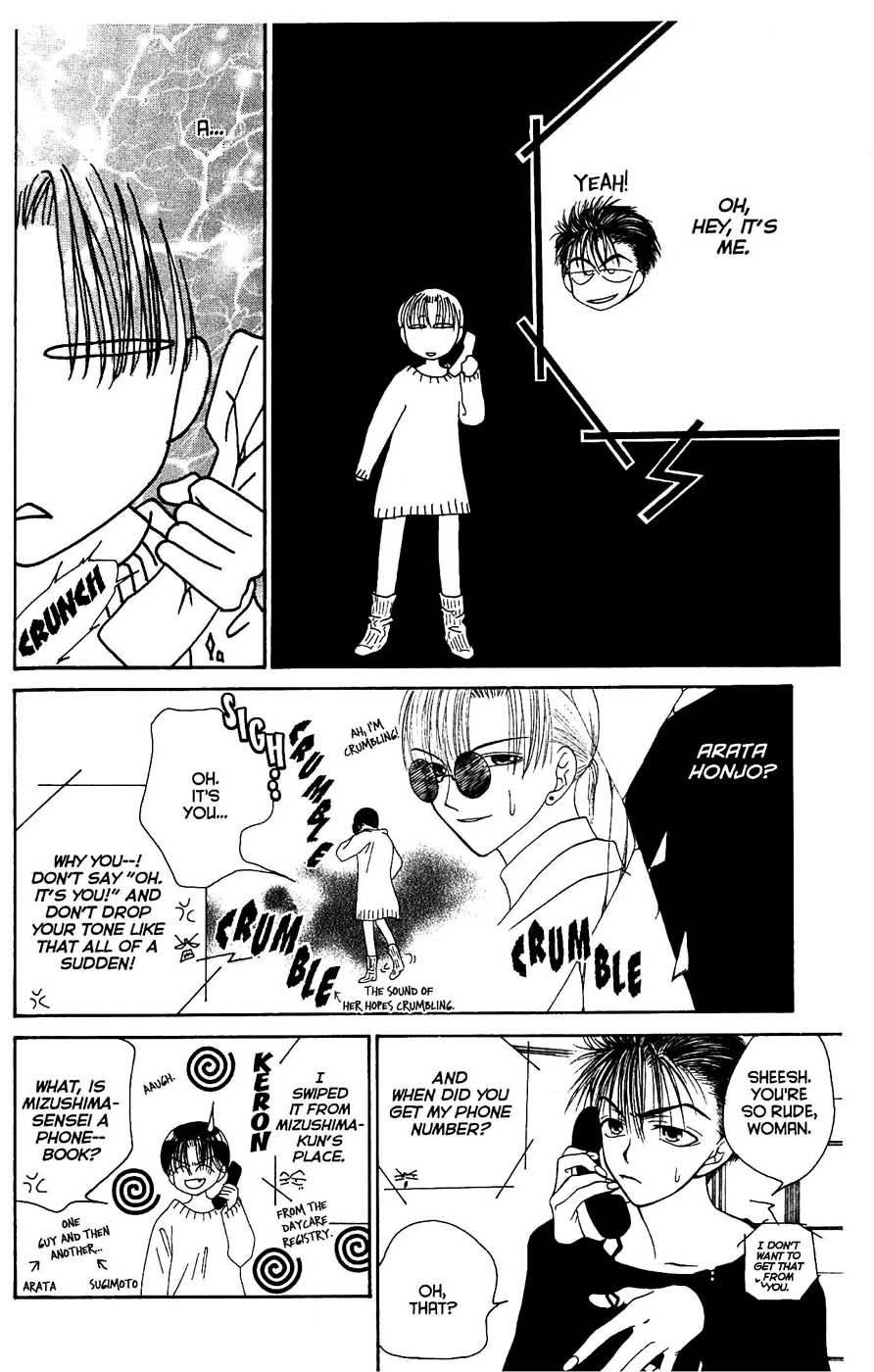Sekai de Ichiban Daikirai Chapter 14 page 11 - Chapter 14