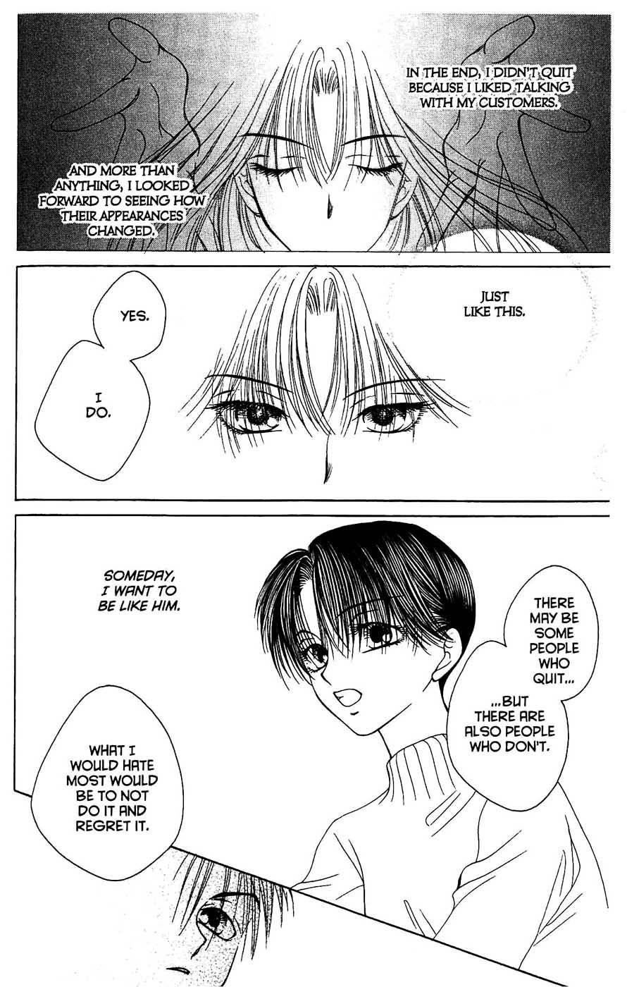 Sekai de Ichiban Daikirai Chapter 14 page 27 - Chapter 14