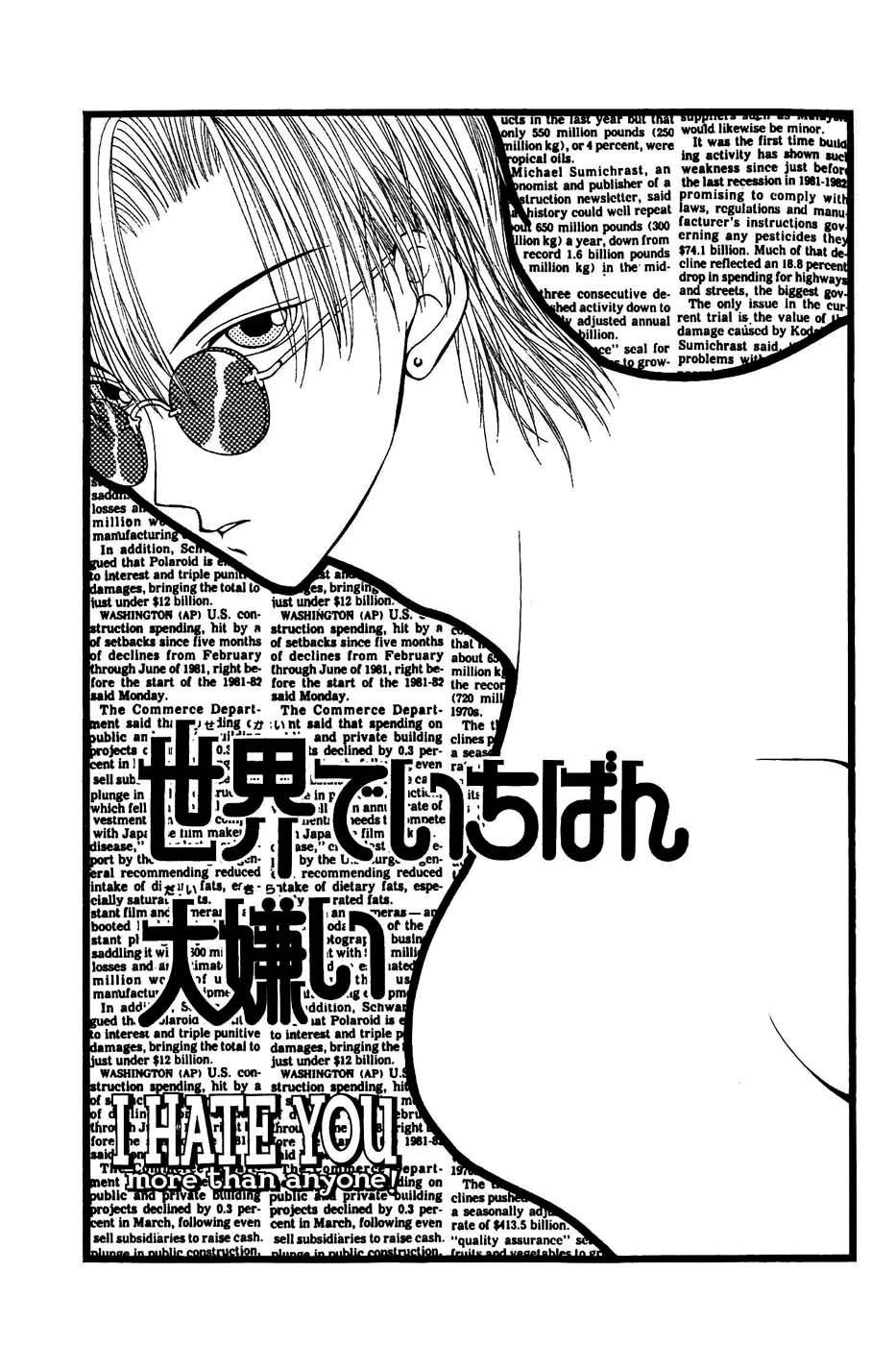 Sekai de Ichiban Daikirai Chapter 15 page 2 - Chapter 15