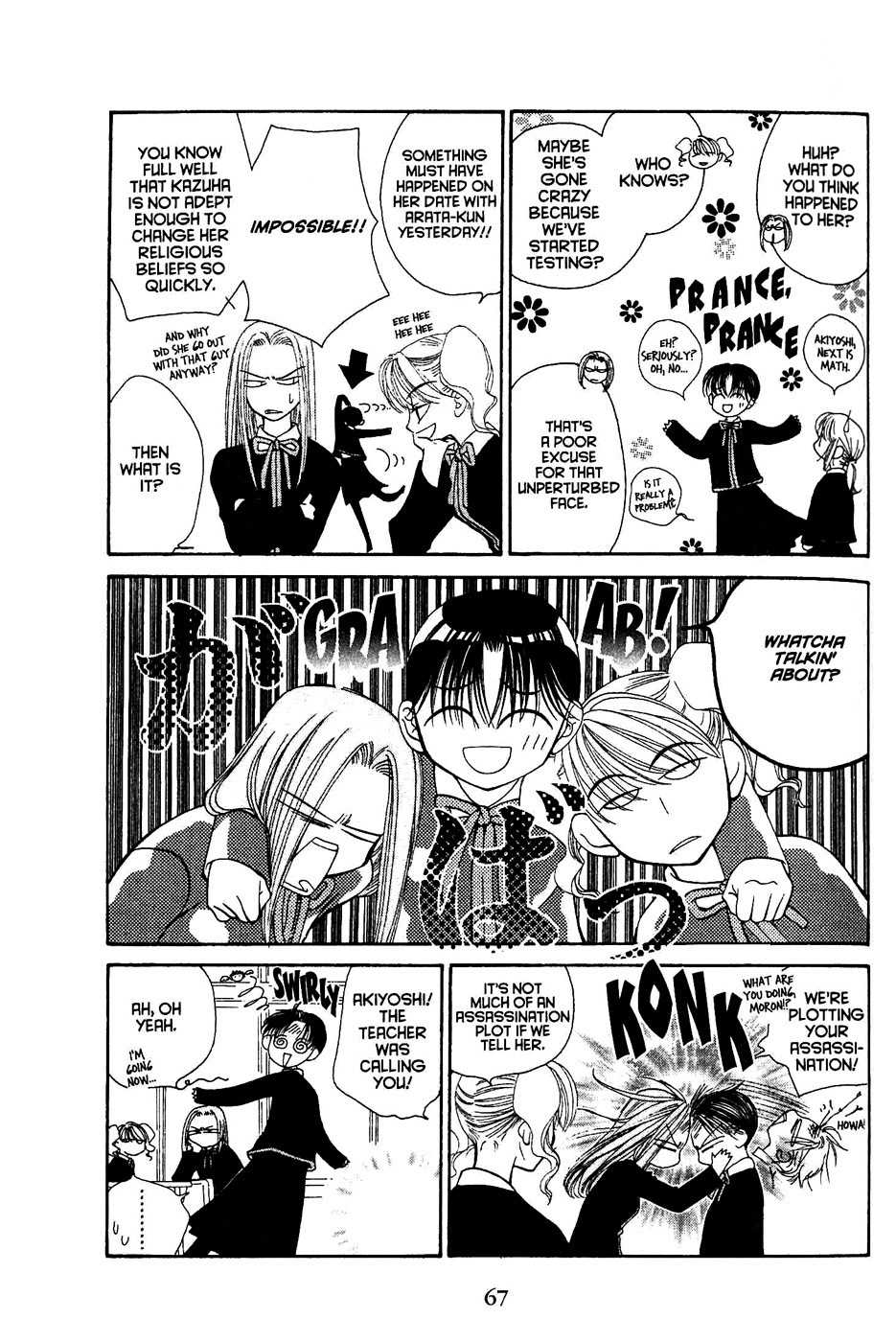 Sekai de Ichiban Daikirai Chapter 15 page 4 - Chapter 15