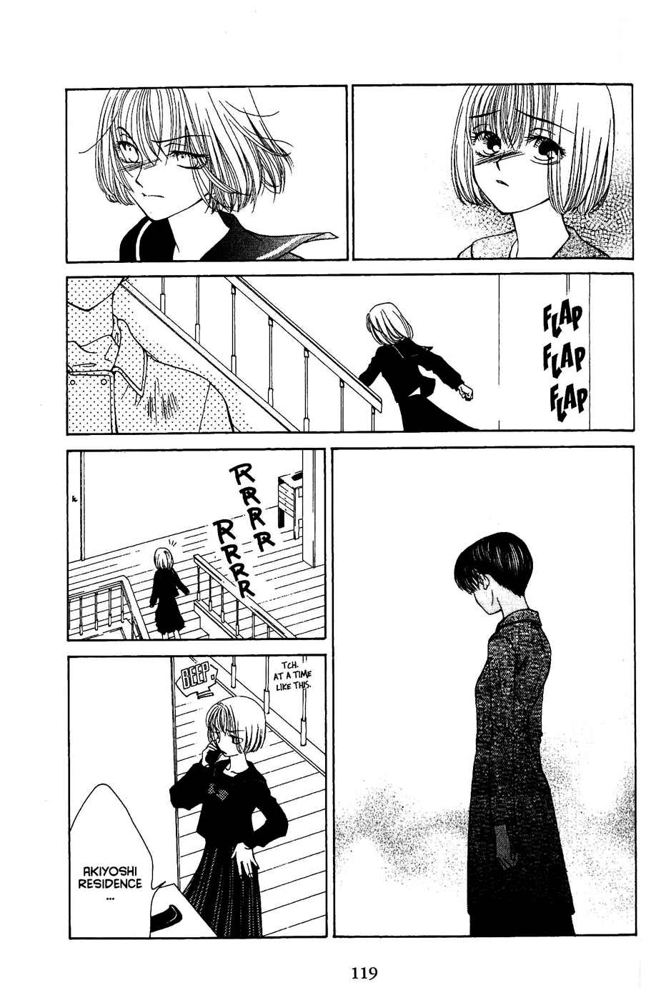 Sekai de Ichiban Daikirai Chapter 16 page 26 - Chapter 16