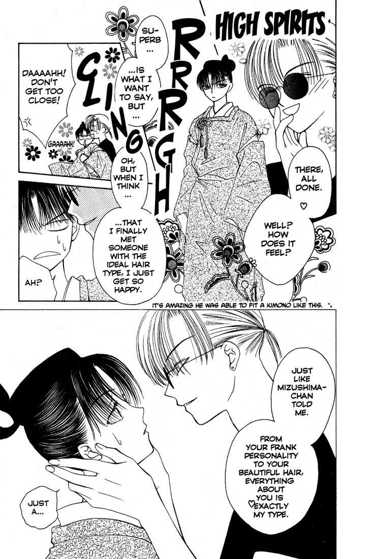 Sekai de Ichiban Daikirai Chapter 2 page 13 - Chapter 2