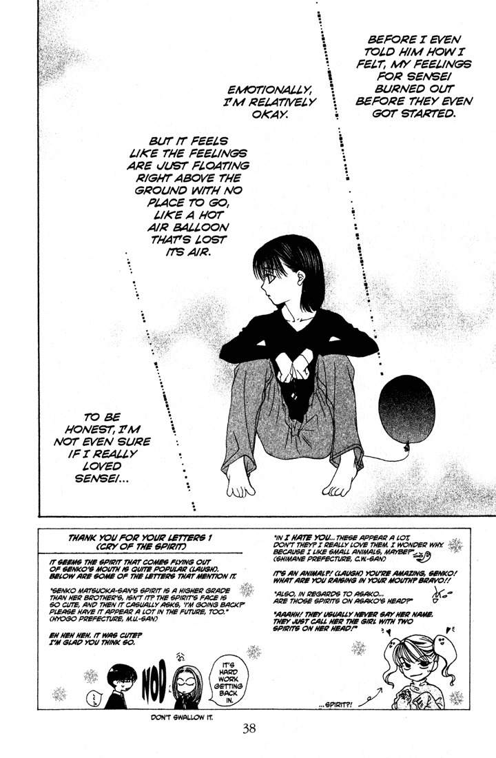 Sekai de Ichiban Daikirai Chapter 2 page 2 - Chapter 2