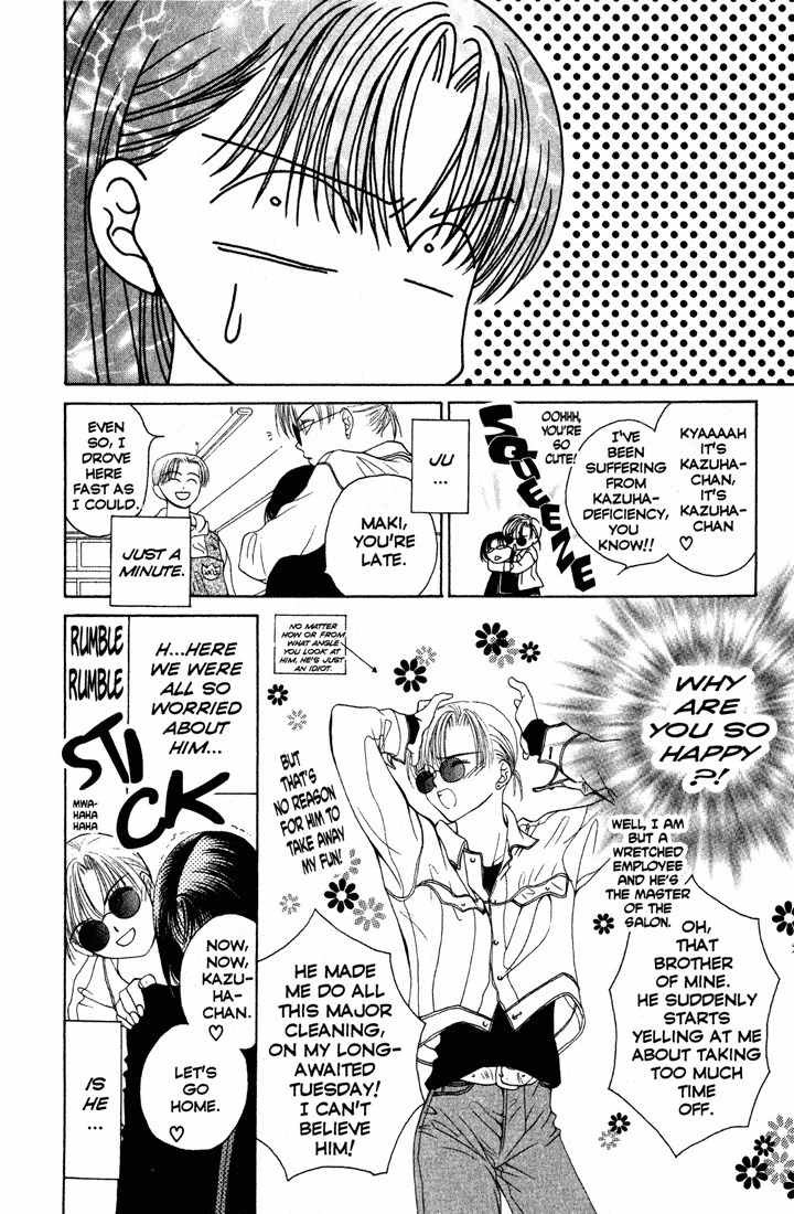 Sekai de Ichiban Daikirai Chapter 2 page 24 - Chapter 2