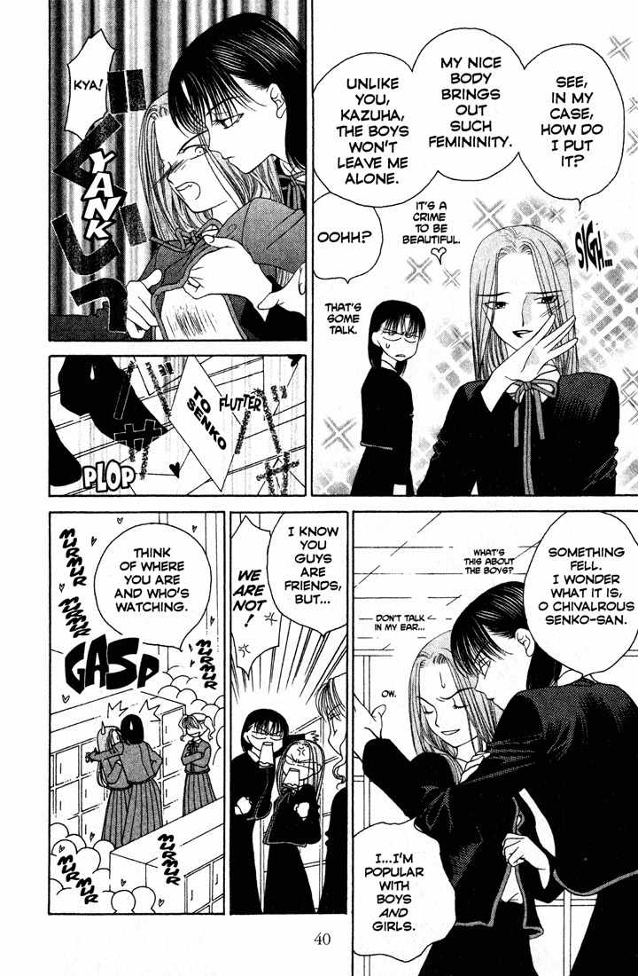 Sekai de Ichiban Daikirai Chapter 2 page 4 - Chapter 2