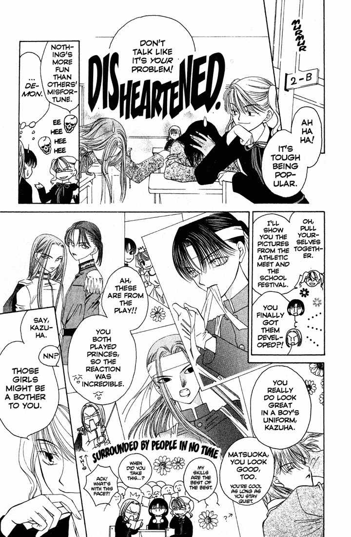 Sekai de Ichiban Daikirai Chapter 2 page 5 - Chapter 2