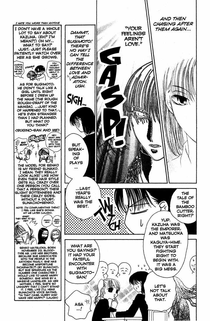 Sekai de Ichiban Daikirai Chapter 2 page 7 - Chapter 2
