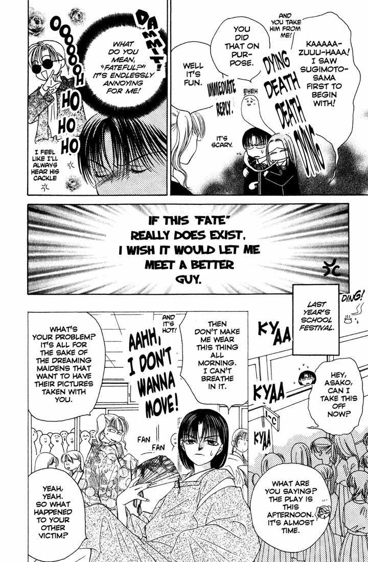 Sekai de Ichiban Daikirai Chapter 2 page 8 - Chapter 2