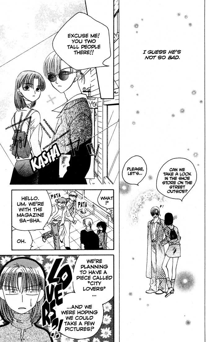 Sekai de Ichiban Daikirai Chapter 3 page 15 - Chapter 3
