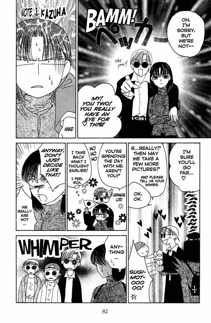 Sekai de Ichiban Daikirai Chapter 3 page 16 - Chapter 3