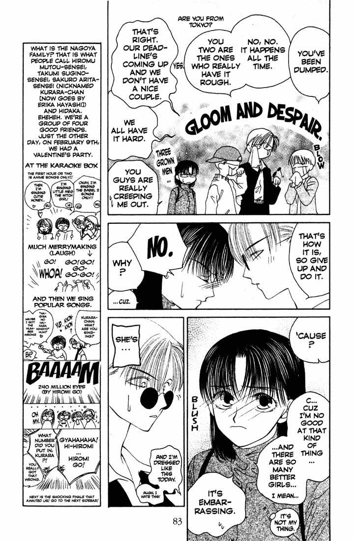 Sekai de Ichiban Daikirai Chapter 3 page 17 - Chapter 3