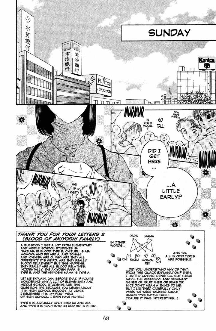 Sekai de Ichiban Daikirai Chapter 3 page 2 - Chapter 3