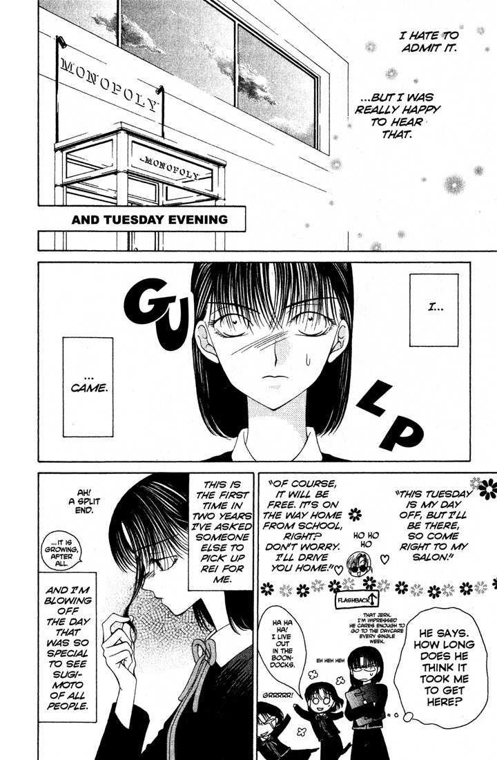 Sekai de Ichiban Daikirai Chapter 3 page 24 - Chapter 3