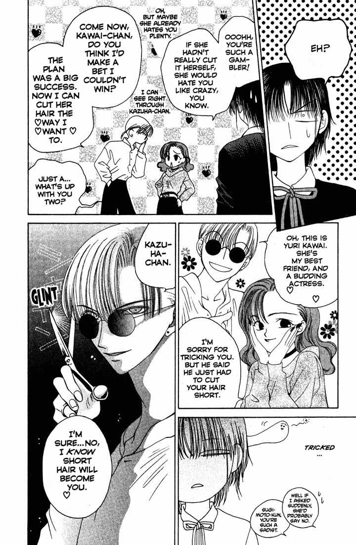 Sekai de Ichiban Daikirai Chapter 3 page 30 - Chapter 3