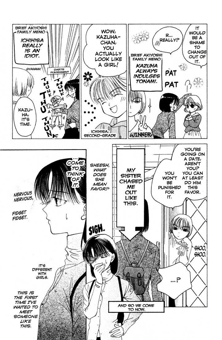 Sekai de Ichiban Daikirai Chapter 3 page 5 - Chapter 3
