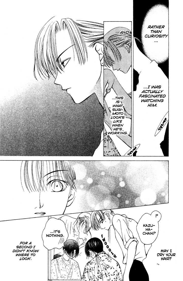 Sekai de Ichiban Daikirai Chapter 4 page 11 - Chapter 4