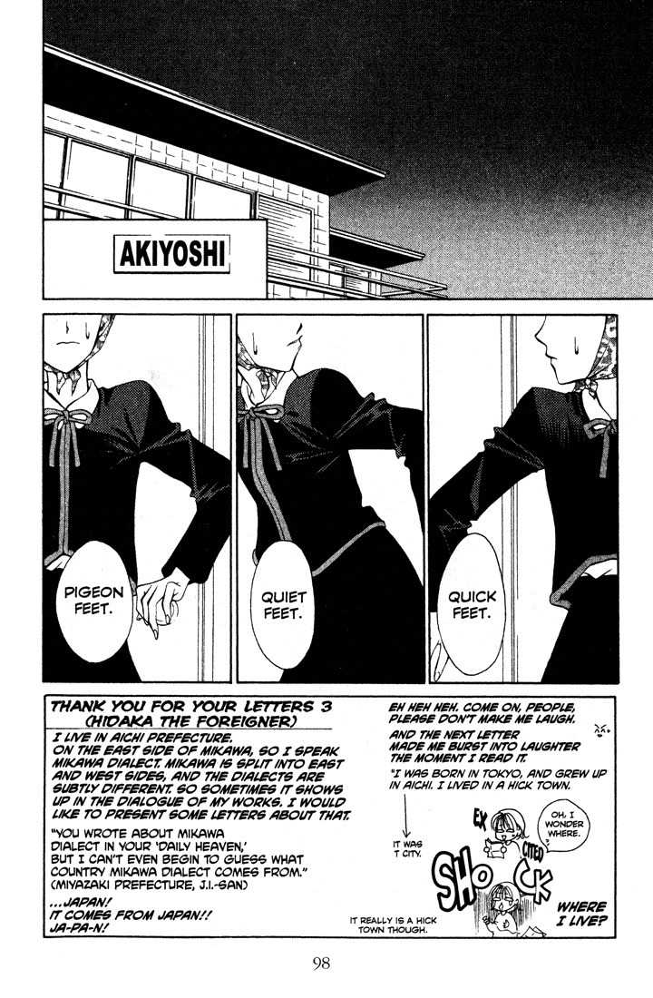 Sekai de Ichiban Daikirai Chapter 4 page 2 - Chapter 4
