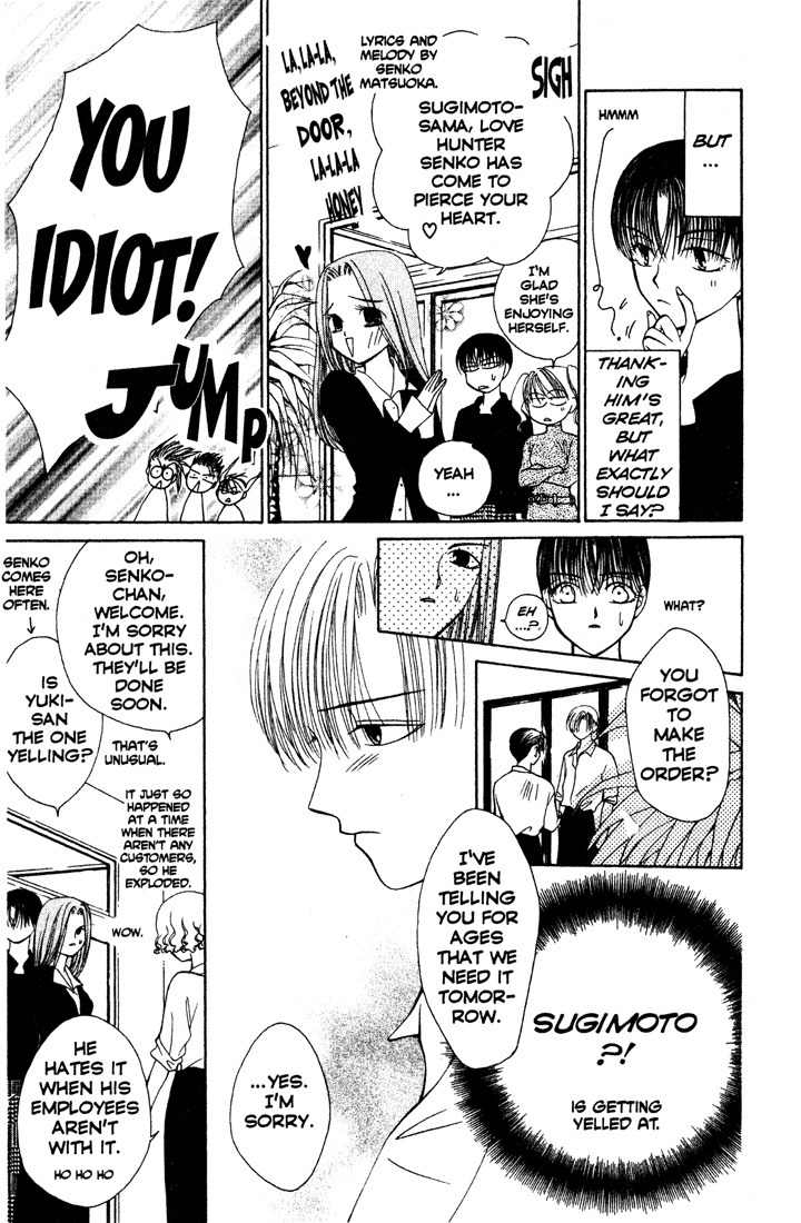 Sekai de Ichiban Daikirai Chapter 4 page 25 - Chapter 4