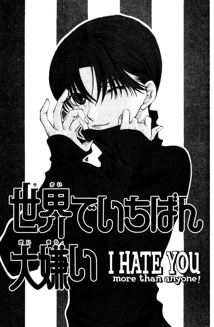 Sekai de Ichiban Daikirai Chapter 5 page 1 - Chapter 5