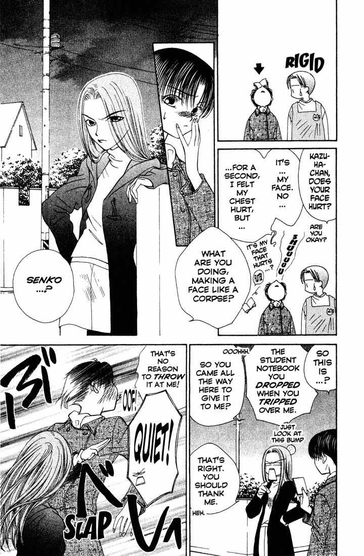 Sekai de Ichiban Daikirai Chapter 5 page 17 - Chapter 5