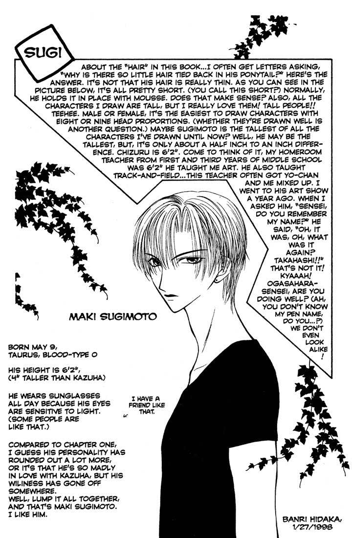 Sekai de Ichiban Daikirai Chapter 5 page 2 - Chapter 5